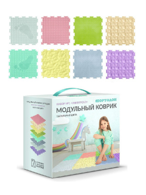 Коврик массажный модульный, набор "УНИВЕРСАЛ" 